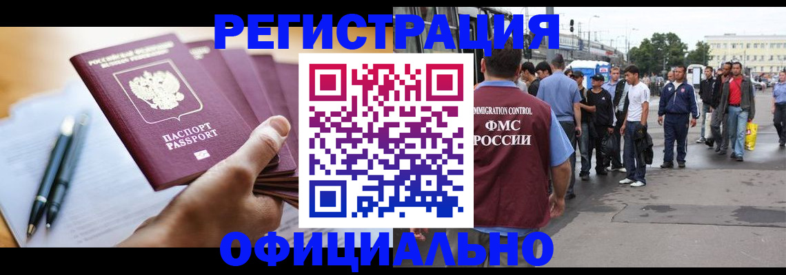 прописка поиск в Нижнем Новгороде