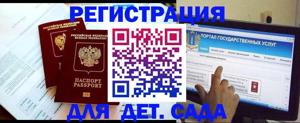 прописка в квартире в Нижнем Новгороде