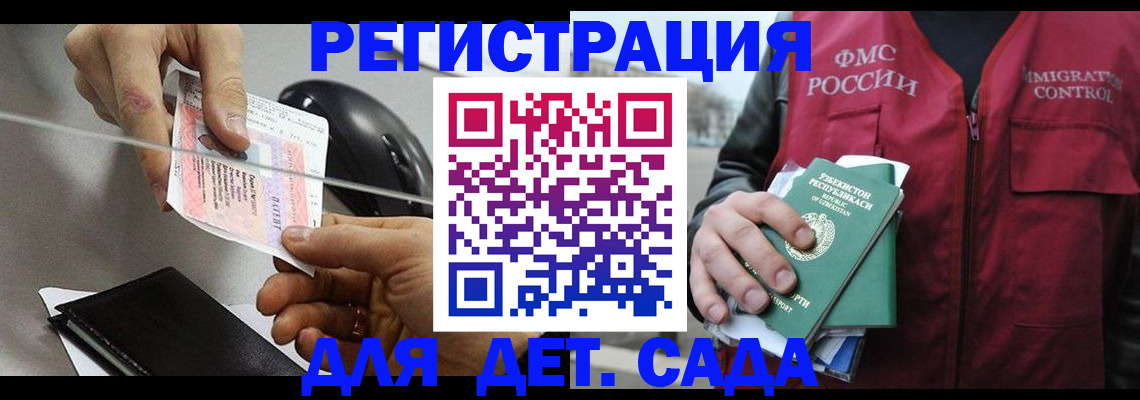 прописка поиск в Нижнем Новгороде