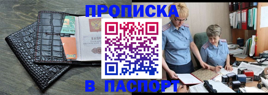 пропишу в квартире в Нижнем Новгороде